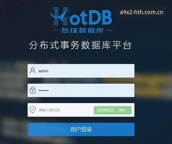 HTH平台注册功能详解与安全登录操作教程