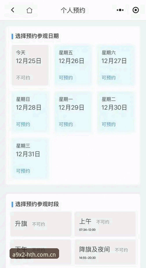 HTH登录方式2026最新版本实用指南：安全高效开启娱乐旅程